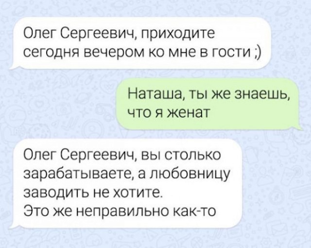 Картинки и мемы, всем хороших выходных