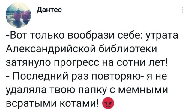 Забавные комментарии из социальных сетей (06.02.23)