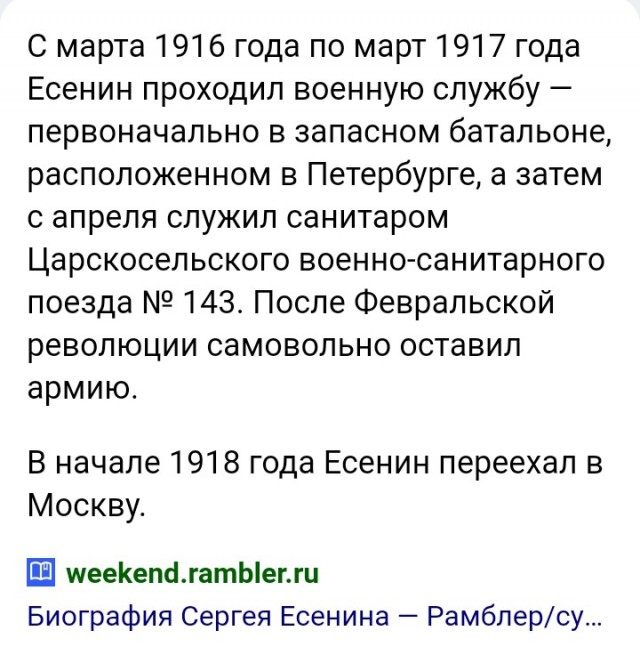 Гаджиев: "Минеев отправился на спецоперацию. Сегодня с утра ему писал, он пока не прочитал"