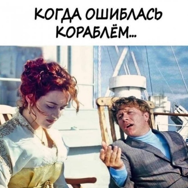 Картинки и мемы для настроения - 131