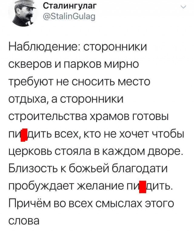 «В случае нашей смерти винить…» Екатеринбургские бизнесмены просят ФСБ и президента защитить их от расправы