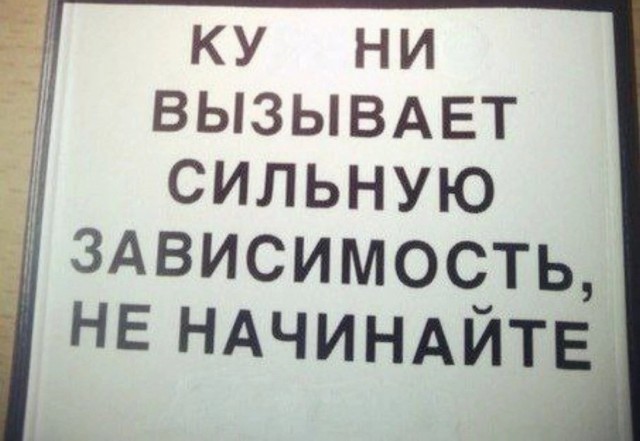 Нуштош 11.02.23