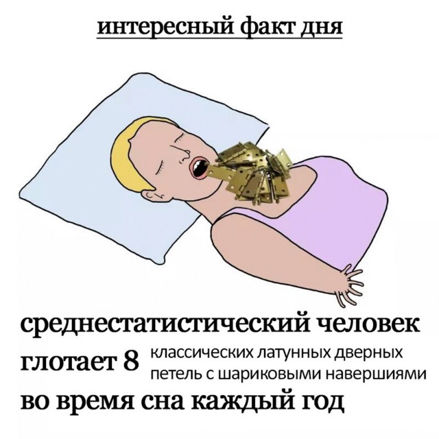 Не смешные глупые картинки