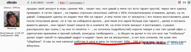Какие жадные