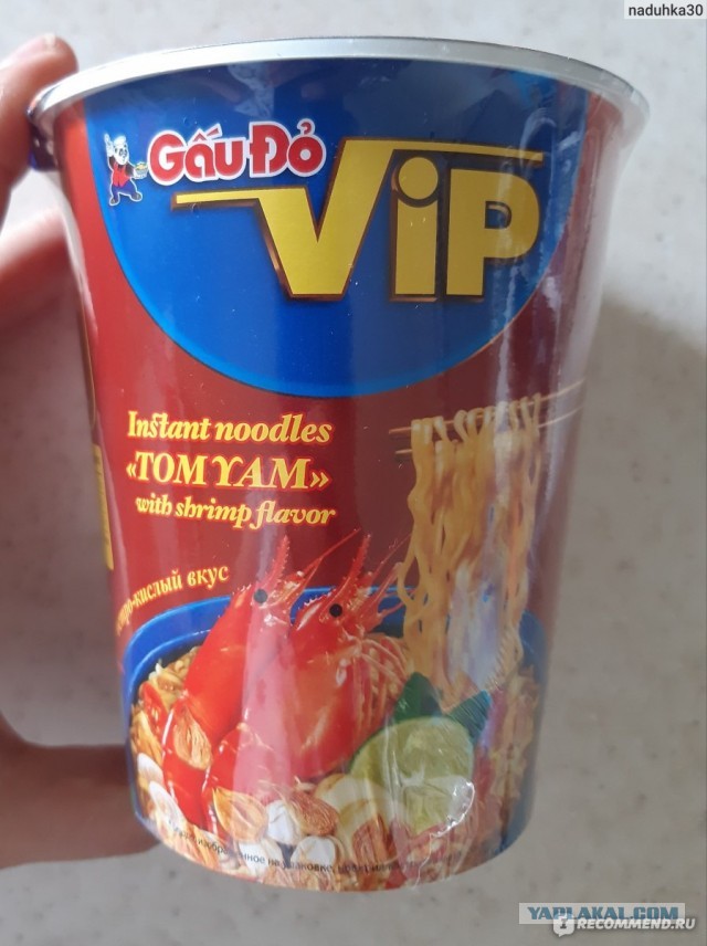 Дошик теперь для гурманов?