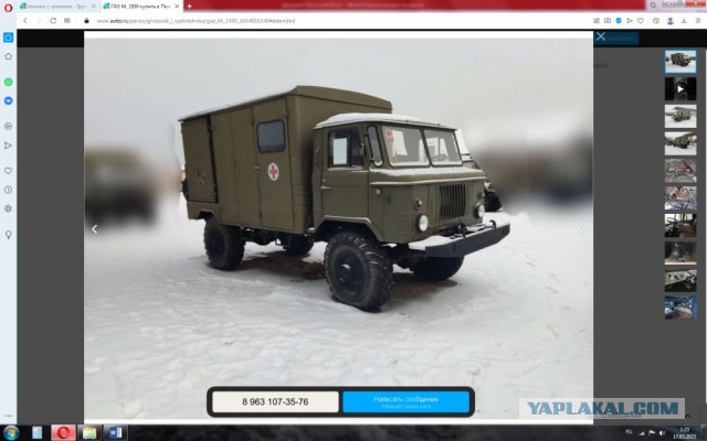 Техника с «хранения»