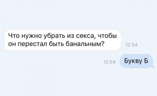 Пятница. И немного слегка пошлых картинок с надписями и без 16+ (17.09)
