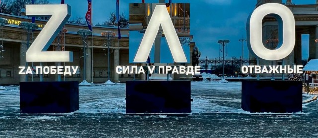 В России букву Z оскорбительно ассоциировать с зомби