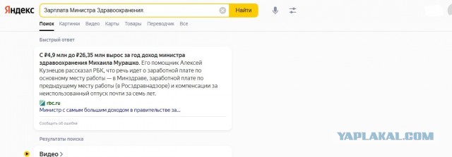 Водителям скорой после жалобы на прибавку в 720 рублей повысят зарплату