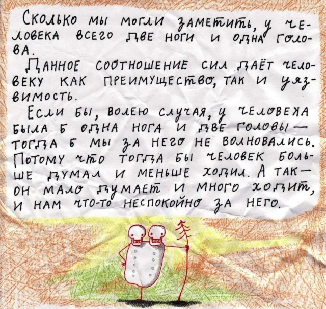 Народная меДИЧина 5002