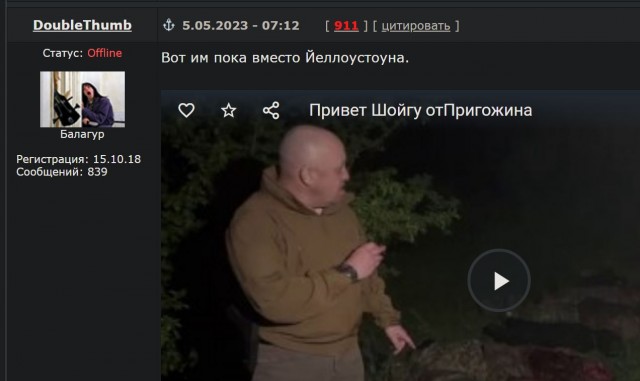 Победная поступь идиотизма по планете – том 13