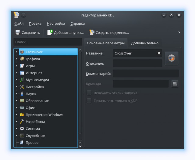 Linux станет операционной системой по умолчанию для Россиян
