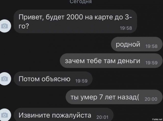 Забавные комментарии из социальных сетей (29.05.23)