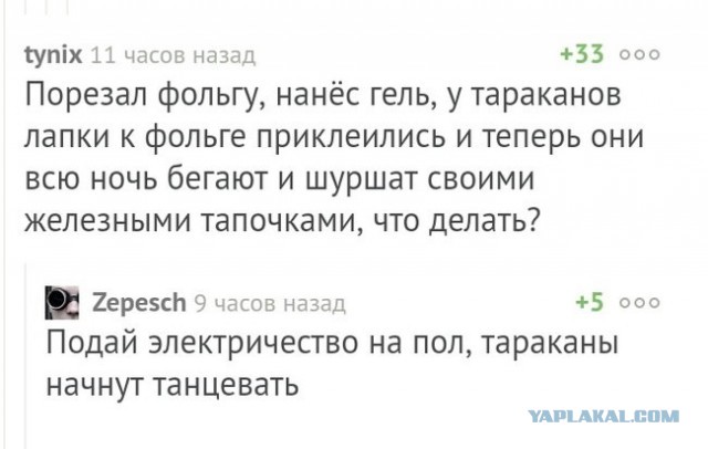 Скриншоты и комментарии из социальных сетей 12.06.23
