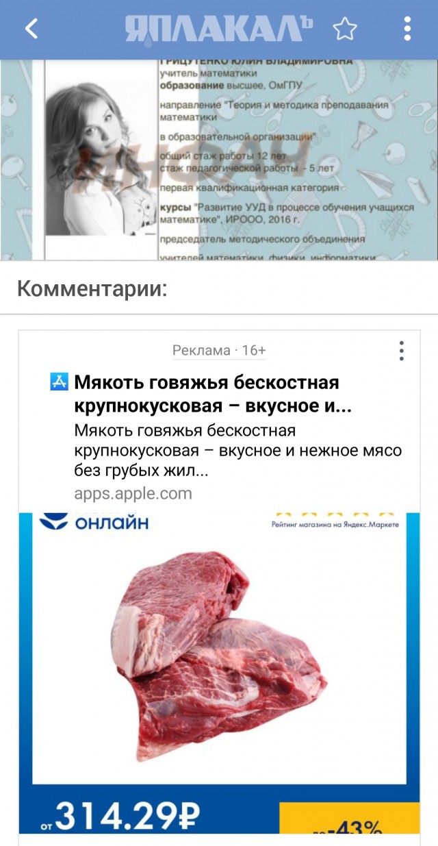 "Сдохнешь на помойке, твое мнение – пыль"