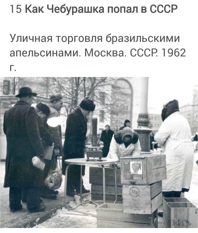 Фотографии из прошлого нашей страны - 25