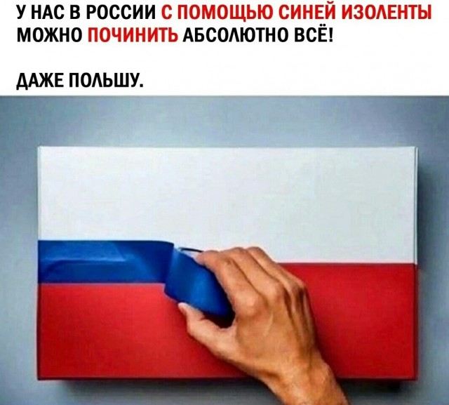 Польшу трясёт от ЧВК Вагнер в Белоруссии