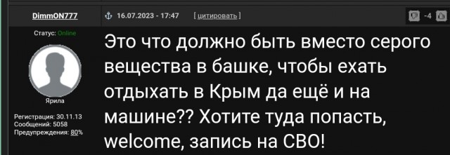 Движение на Крымском мосту остановили из-за ЧП