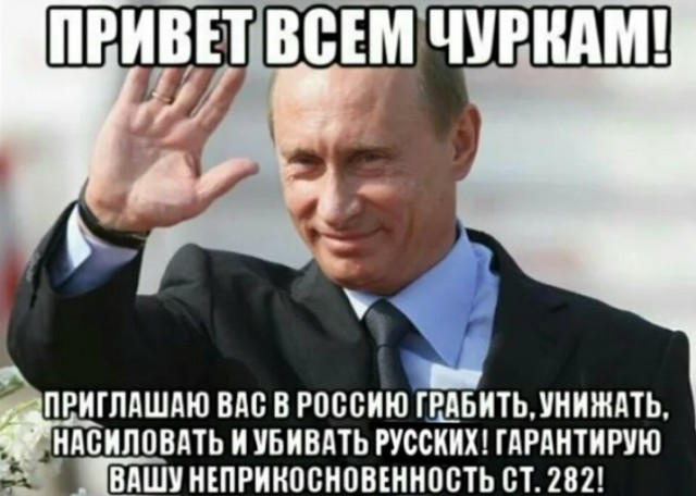 Мигранты напали на росгвардейцев