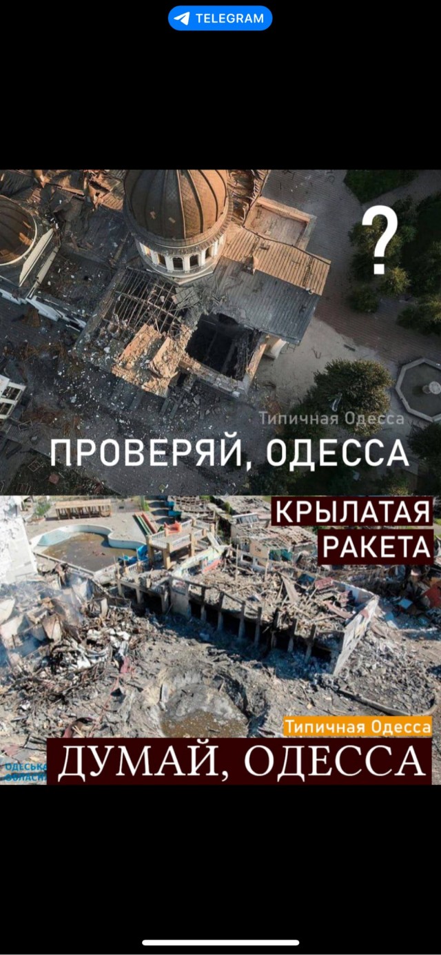 В Одессе получил значительные разрушения  Преображенский собор