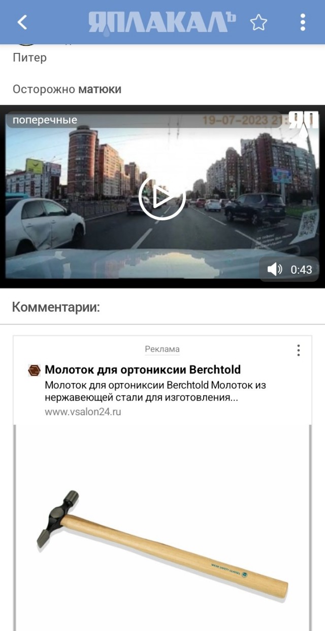 Эмоциональное видео