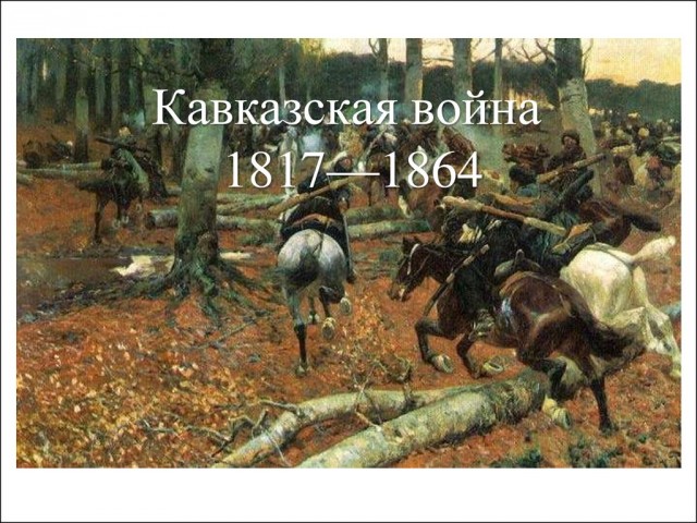 Экс-командующий 58-й армией, вместо которого назначен генерал из Челябинска, отправлен в Сирию