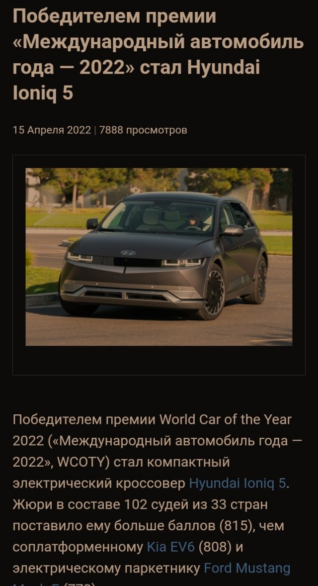 Опять про СССР