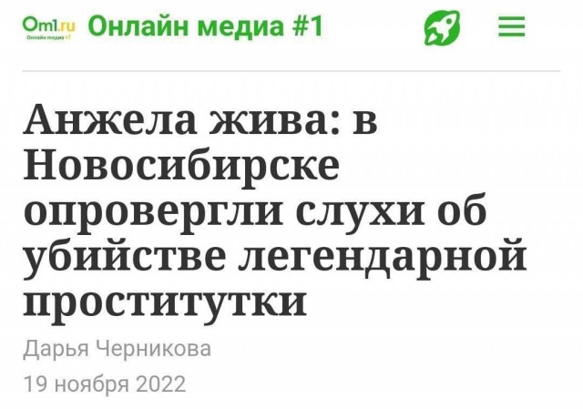 Красивые... и точка!