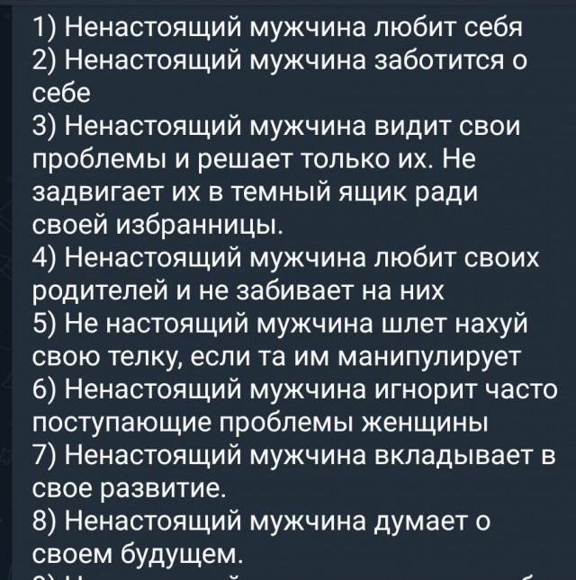 «На 35 тысяч никакой семьи не получится»: читатели поспорили о том, сколько должен зарабатывать мужчина