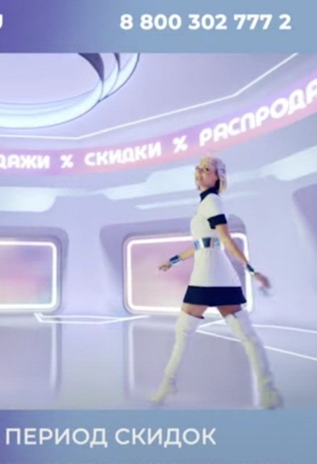 Вы не устали от него?