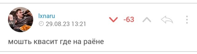 Пропавшая в Москве фигуристка нашлась