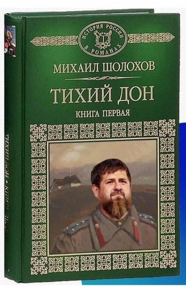Классические произведения на новый лад