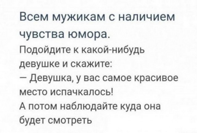 Отряд быстрого деградирования