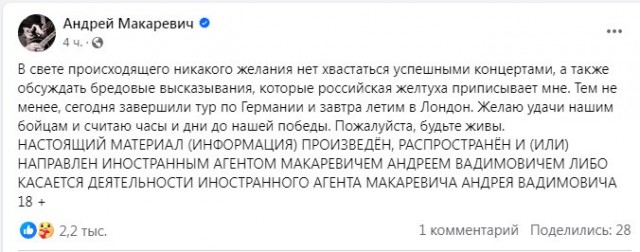 Вот, новый поворот...