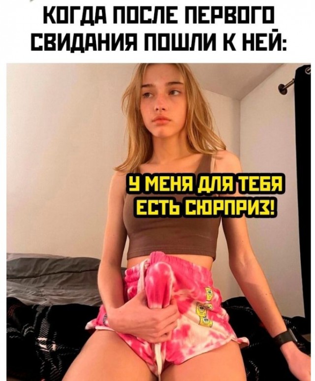Чёрно-пошлая пятница для деградантов