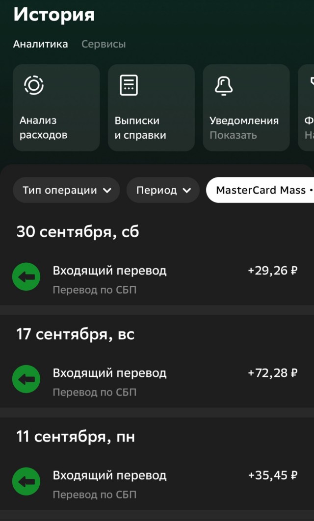 О новой схеме мошенничества с поступлением денег на счет россиян предупреждают «Известия» со ссылкой на источники в правоохранительных органах.