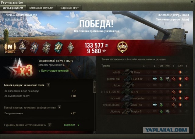 Wargaming 62