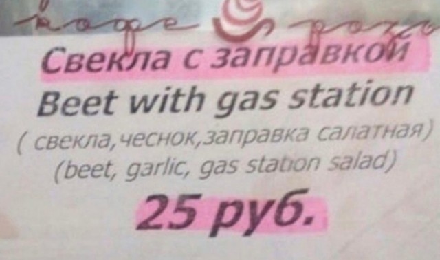Отряд быстрого деградирования