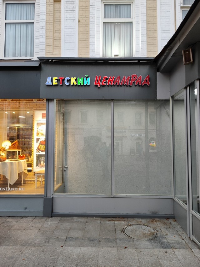 Диагноз: Саратов