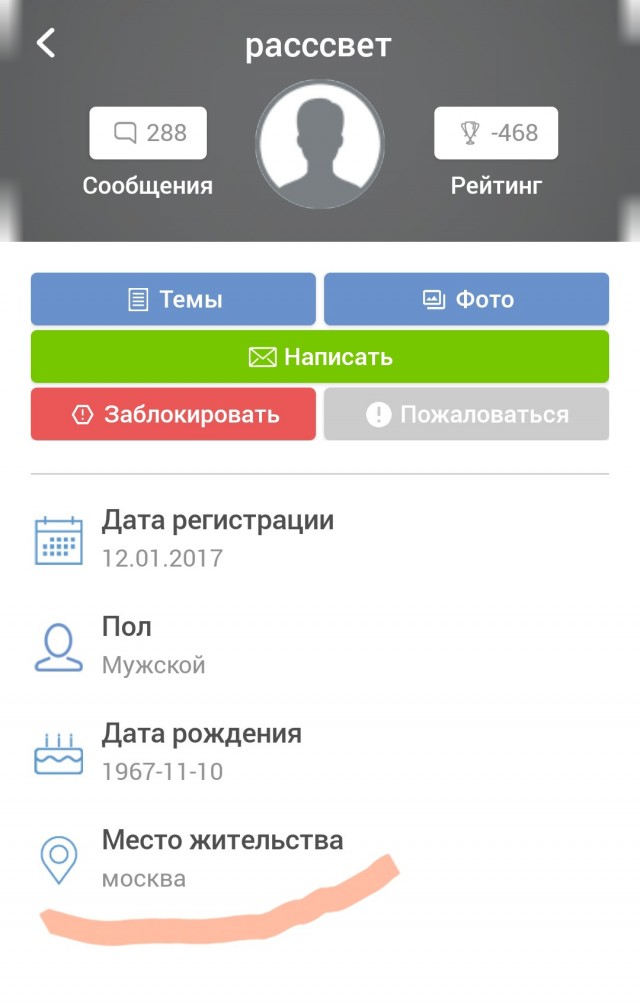 Боец СВО вернулся домой
