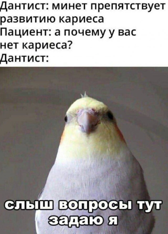Пятничное