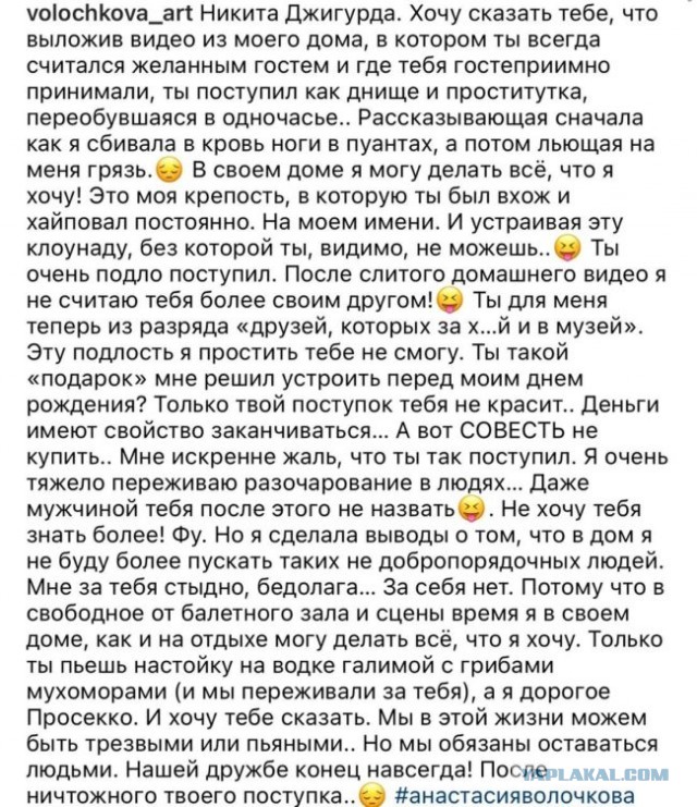 Фубля!