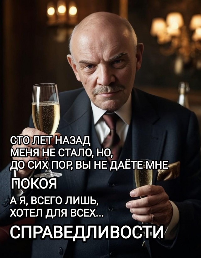 Сегодня 100 лет как не стало замечательного человека, нашего дедушки В.И. Ленина