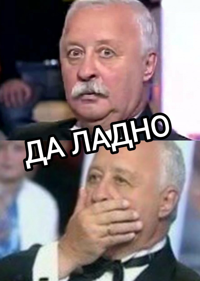 Подстава какая-то...