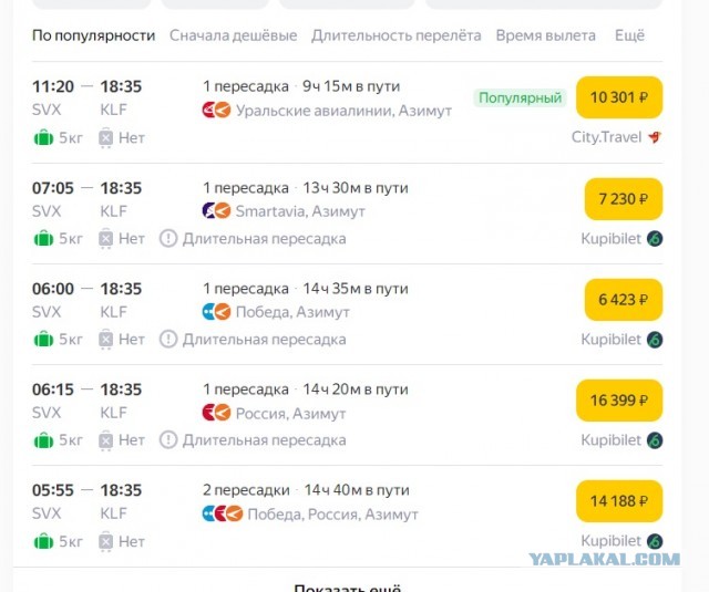 Откровение старой феминистки про мужчин и свою жизнь
