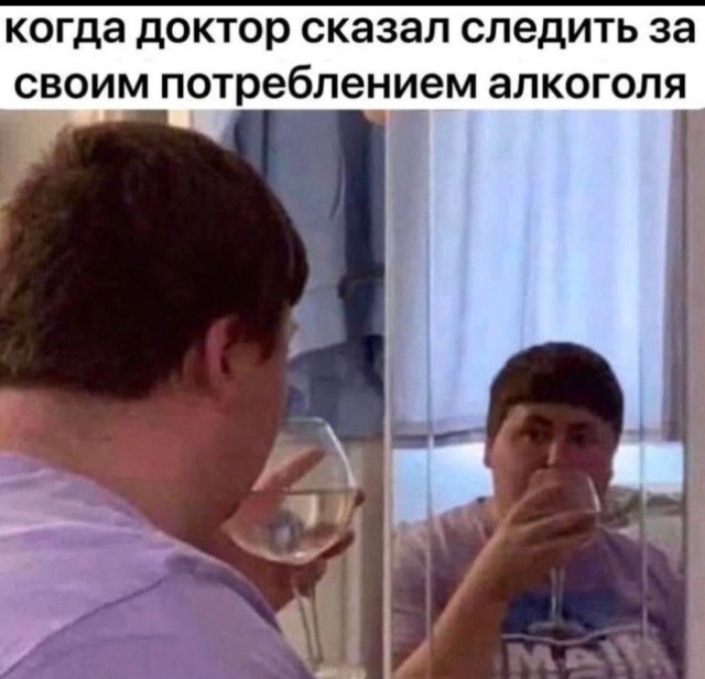 О том как нужно пить