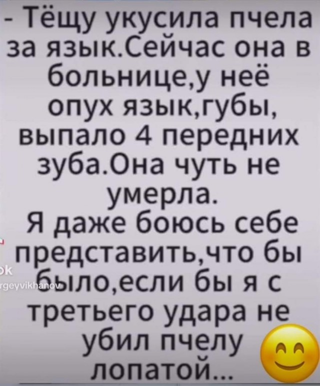 Тлидцать тли от 19 февлаля