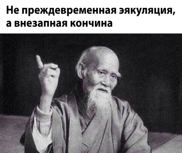 Весенний маразм наступает!