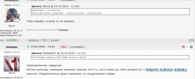 Про насущное.