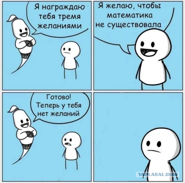 Кто такие джинны и почему мусульмане их боятся